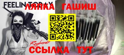 марихуана Беслан