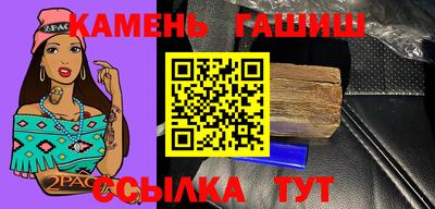 меф Бийск