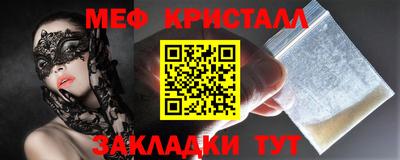 сатива Берёзовский