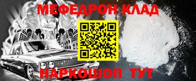 сатива Берёзовский