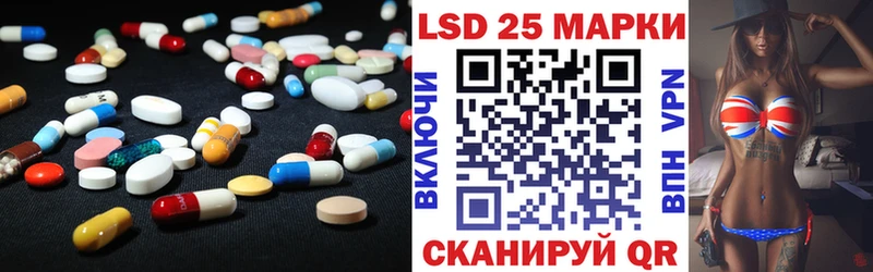 купить Вичуга LSD-25 экстази ecstasy