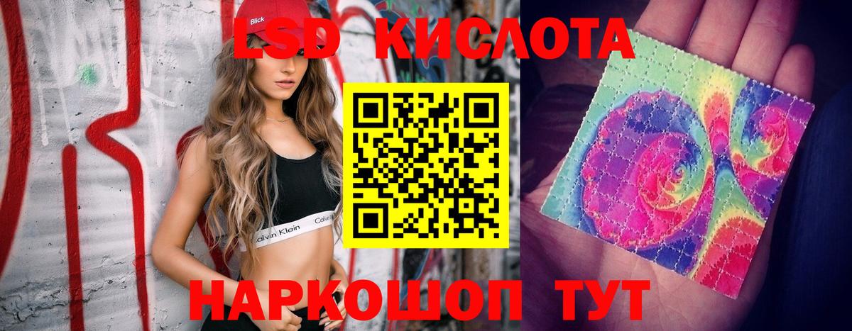 Вичуга  ЛСД экстази кислота  Вход с VPN  LSD-25 экстази кислота 