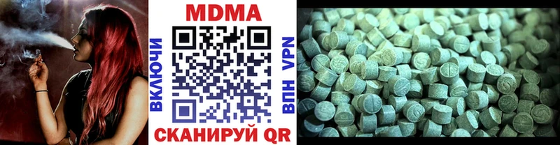 даркнет сайт Вичуга МДМА Molly