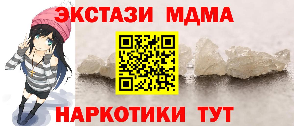 MDMA VHQ  MDMA crystal  Вичуга  Вход с VPN 