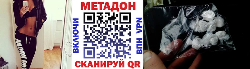 МЕТАДОН VHQ  Вичуга 