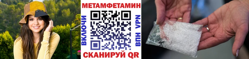 Первитин кристалл  как найти закладки  Вичуга 