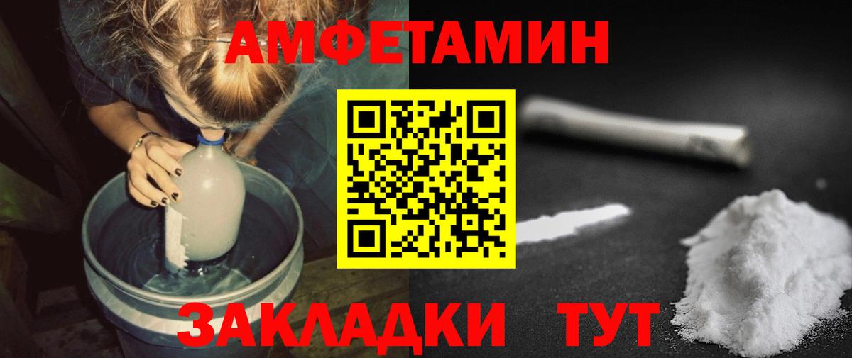 Метамфетамин винт Вичуга