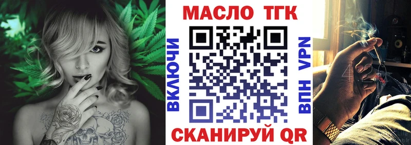 Дистиллят ТГК гашишное масло  Вичуга 