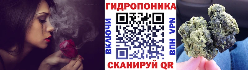 Канабис White Widow Вичуга