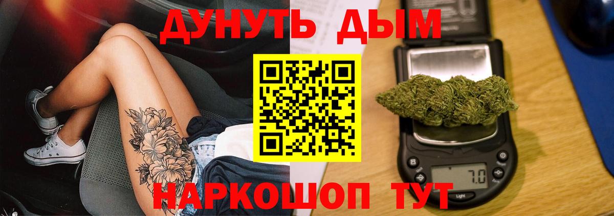 Шишки марихуана марихуана Вичуга