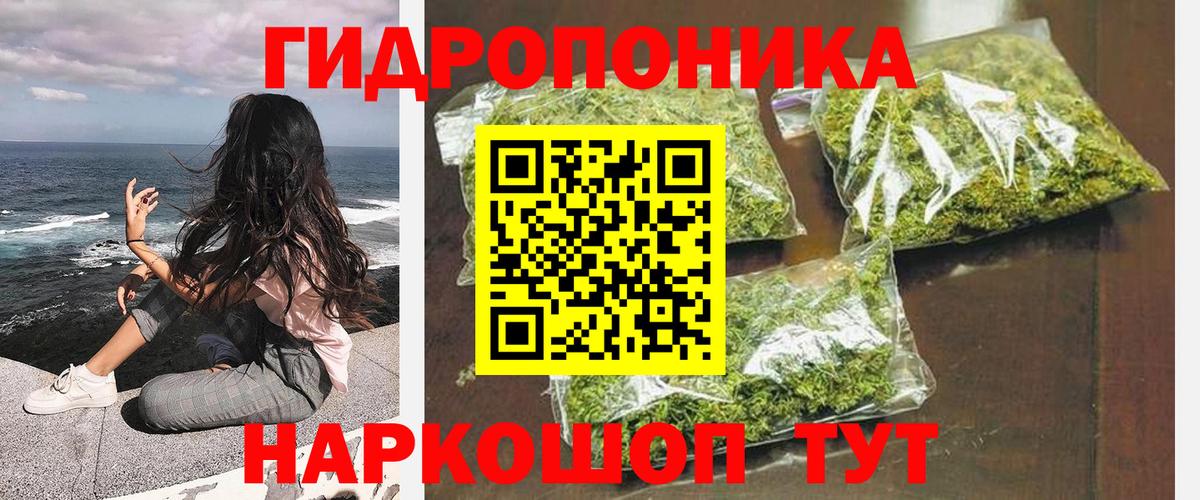 Codein  A PVP СК кристаллы  ГАШИШ  Канабис  Вход с VPN  ГАШ  МЕФ   Вейп ТГК  КОКАИН  Вичуга  МЕФ 